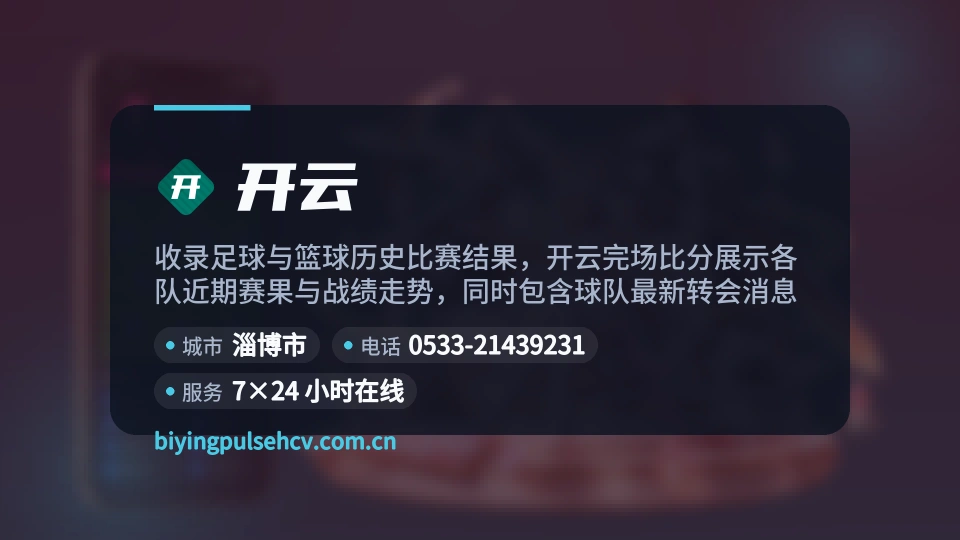 发现开云